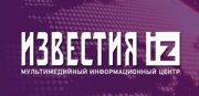 Известия
