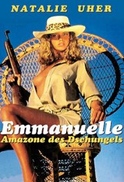 Эммануэль 6