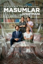 Квартира невинных