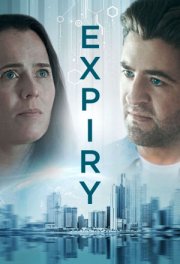 Срок действия