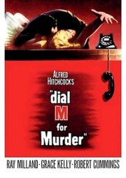 В случае убийства набирайте «М»