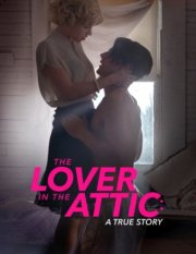 Любовник на чердаке