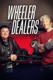 Махинаторы