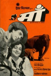 Король джунглей