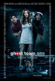 Охотники за духами