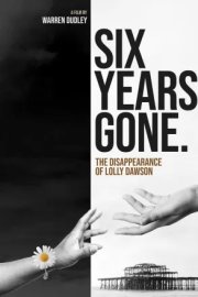 Шесть лет спустя