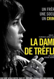 Трефовая дама