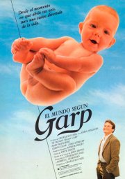 Мир по Гарпу