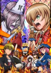 Нищебог же!