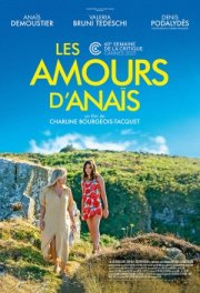 Влюблённости Анаис