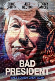 Плохой президент