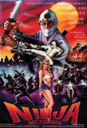 Мексиканский ниндзя