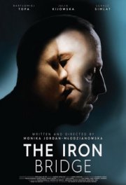 Железный мост