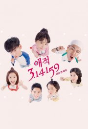 Любовь и Пи