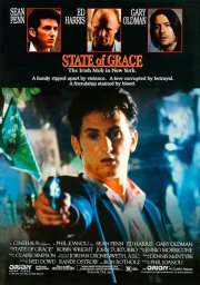 Состояние исступления