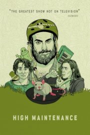 Кайф с доставкой