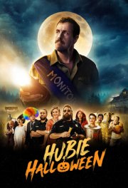 Хэллоуин Хьюби