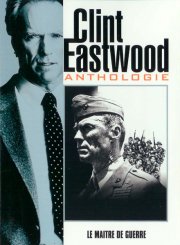 Перевал разбитых сердец