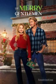 Веселые господа