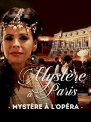 Тайна «Гранд-опера»