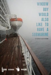 Юноша также хотел бы подводную лодку