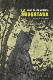 Южный шторм