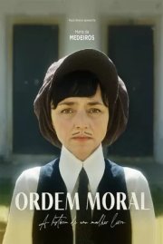 Моральный порядок