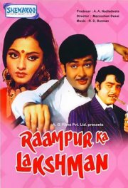 Трудный выбор