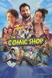 Магазин комиксов