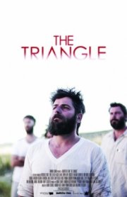 Треугольник