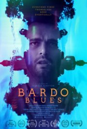 Бардо блюз