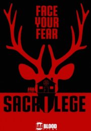 Святотатство