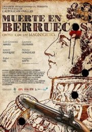 Смерть в Берруэкосе