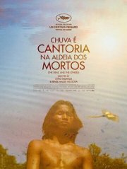 Дождь - это пение в деревне мёртвых