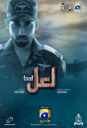 Красный алмаз