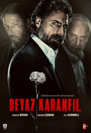 Белая гвоздика