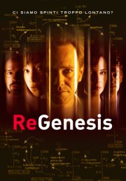 РеГенезис