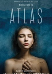 Атлас