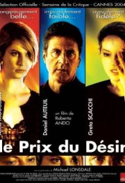 Странное преступление