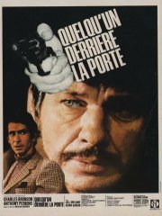 Враг за дверью