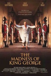 Безумие короля Георга