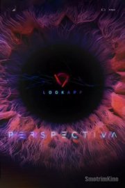 Перспектива