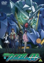 Мобильный воин Гандам 00