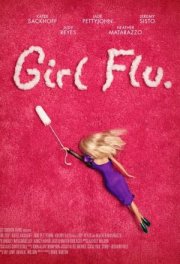 Девчачьи проблемы