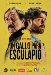 Петух для Эскулапа