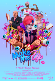 Создай меня