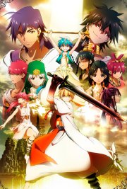 Маги – волшебный лабиринт