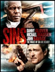 Искупление грехов