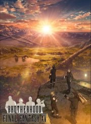 Последняя фантазия: Братство