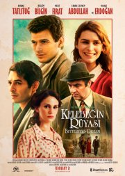 Сон бабочки